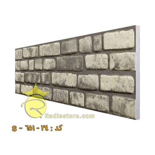 دیوار پوش لاکچری 651-24