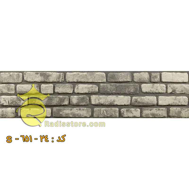 دیوار پوش لاکچری 651-24