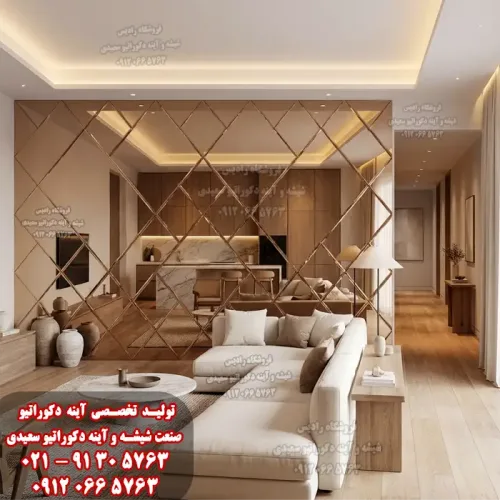 آینه دکوراتیو طرح آجری اریب - فروشگاه رادیس