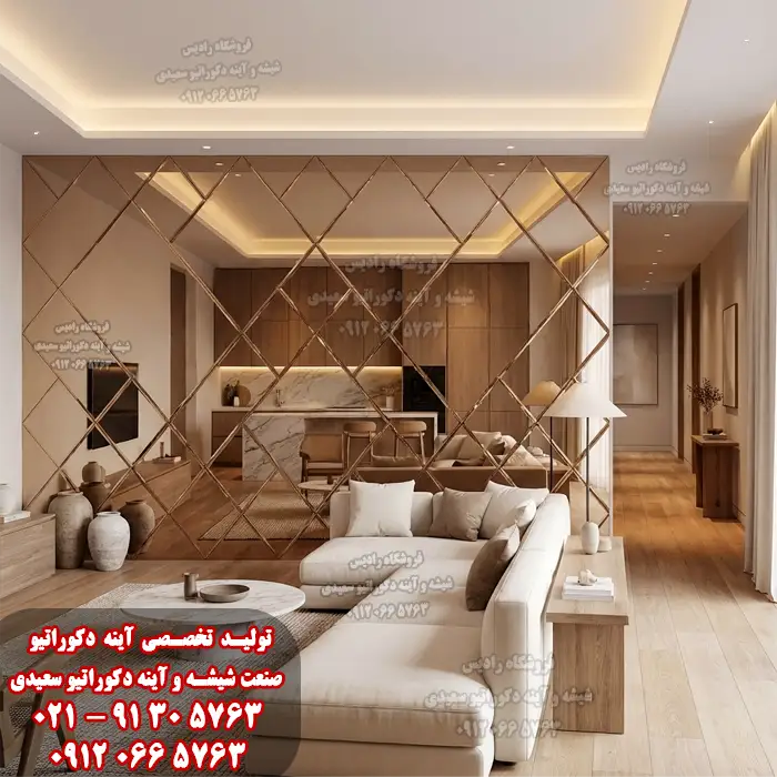 آینه دکوراتیو طرح آجری اریب - فروشگاه رادیس