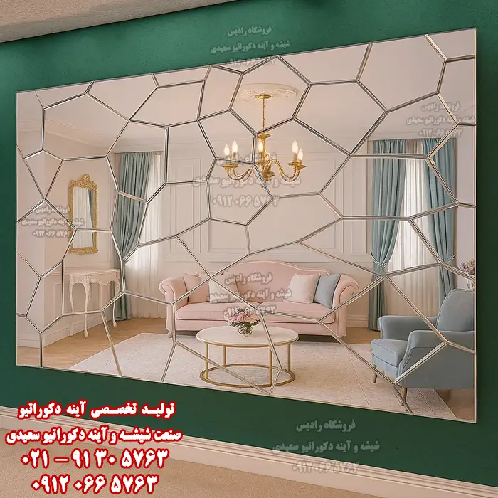 آینه دکوراتیو طرح کورپ