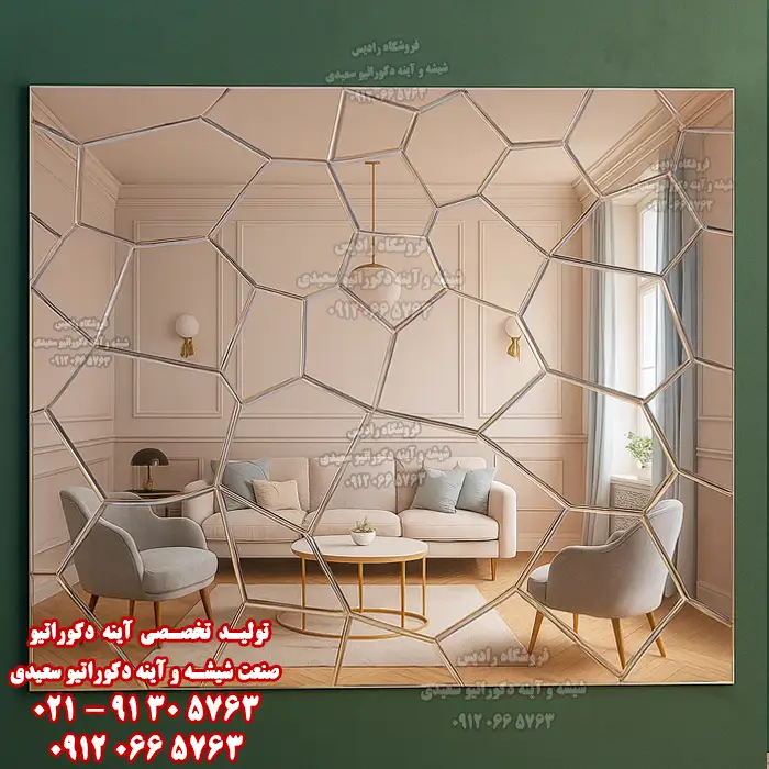 آینه دکوراتیو طرح کورپ