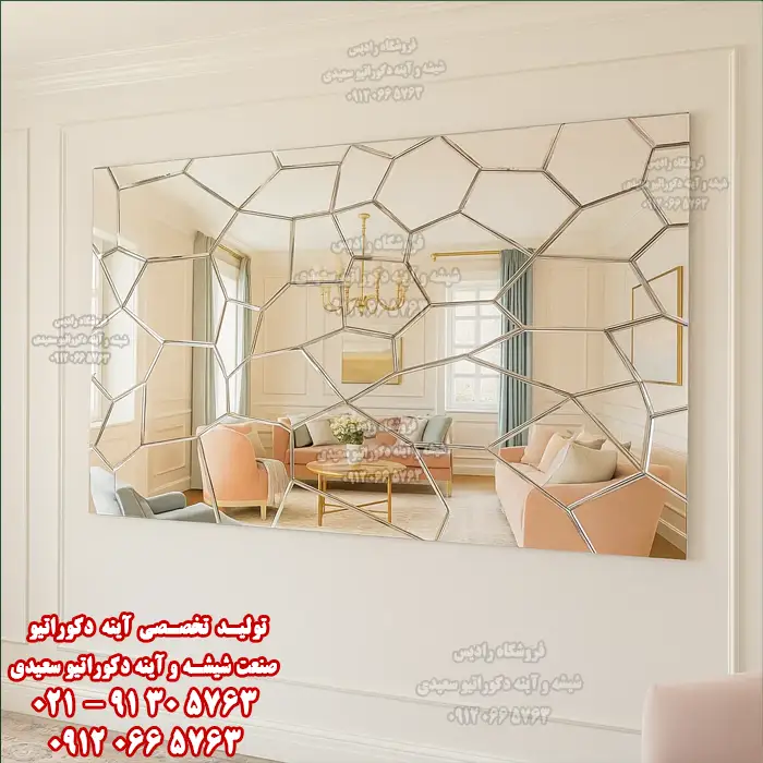 آینه دکوراتیو طرح کورپ