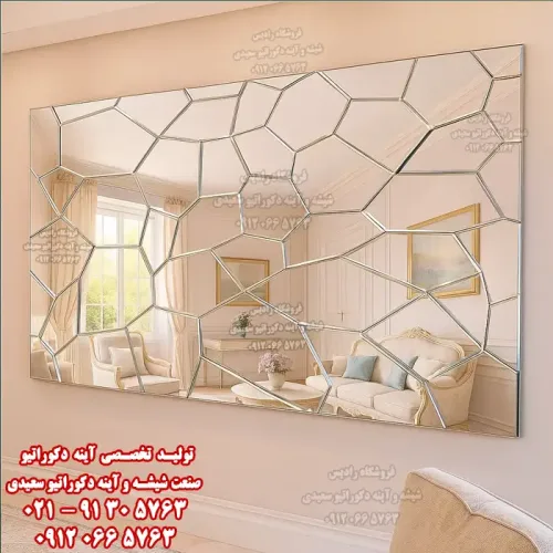 آینه دکوراتیو طرح کورپ