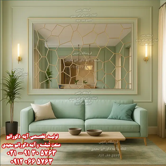 آینه دکوراتیو طرح کورپ