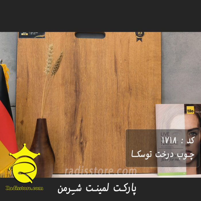 پارکت لمینت شرمن طرح چوب درخت توسکا کد 1718