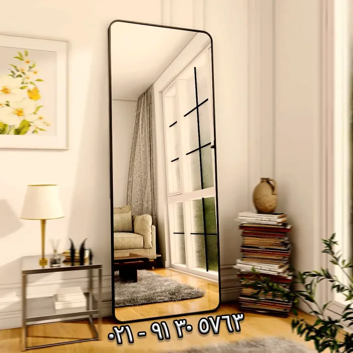 آینه قدی پذیرایی