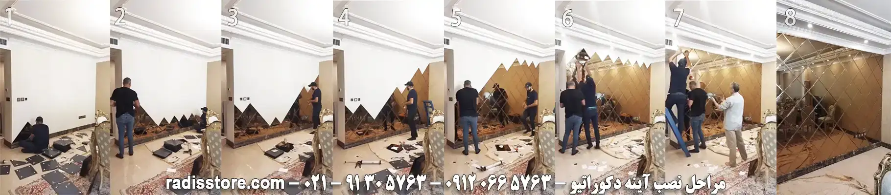 مراحل نصب آینه دکوراتیو مراحل نصب آینه دکوراتیو