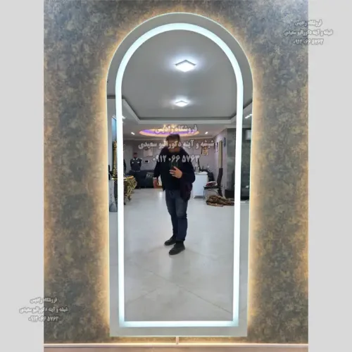 آینه قدی گنبدی بدون قاب بک لایت ( آینه بدون فریم - نوردار )