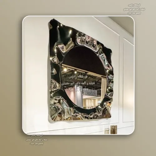 آینه دست ساز دیواری مدل خورشید دفرمه