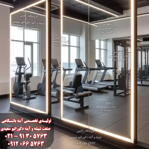 آینه باشگاهی طرح مستطیل ساده