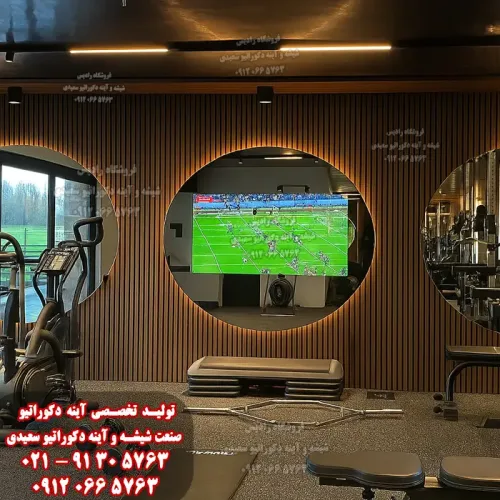 آینه باشگاه بدنسازی طرح لوزی - صنعت شیشه و اینه دکوراتیو سعیدی