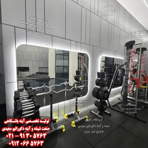 آینه باشگاه مستطیل گوشه کرو - شیشه و اینه دکوراتیو سعیدی